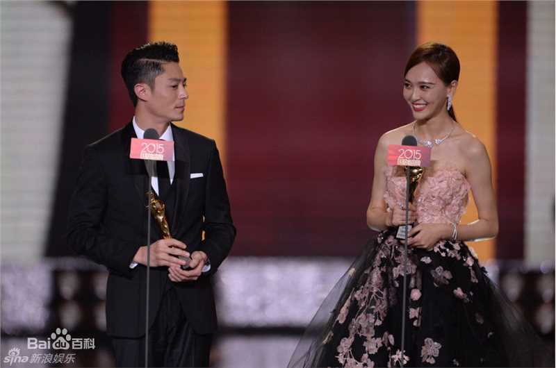 霍建华(Wallace Huo)2015国剧盛典素颜照相册