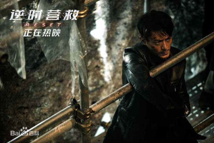 最优质霍建华(Wallace Huo)在《致命倒数》崔琥中的