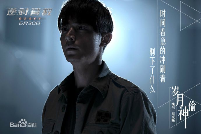 最优质霍建华(Wallace Huo)在《致命倒数》崔琥中的