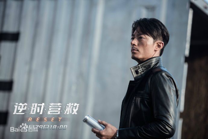 最优质霍建华(Wallace Huo)在《致命倒数》崔琥中的