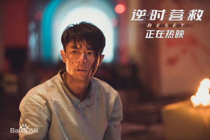 最优质霍建华(Wallace Huo)在《致命倒数》崔琥中的