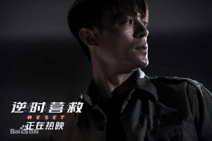 最优质霍建华(Wallace Huo)在《致命倒数》崔琥中的