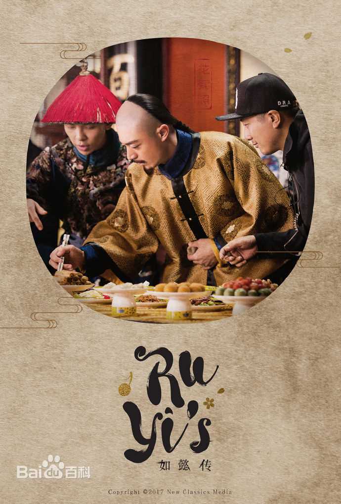 高清霍建华(Wallace Huo)在《如懿传》饰演乾隆中的图集