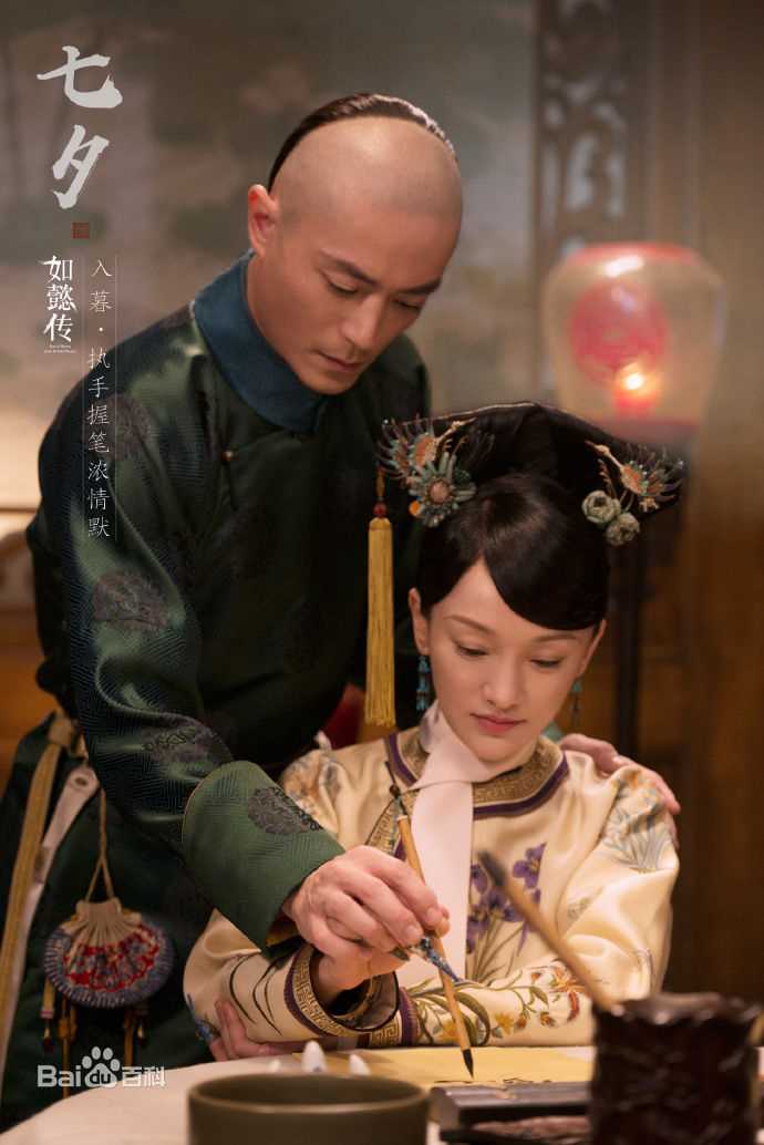 高清霍建华(Wallace Huo)在《如懿传》饰演乾隆中的图集