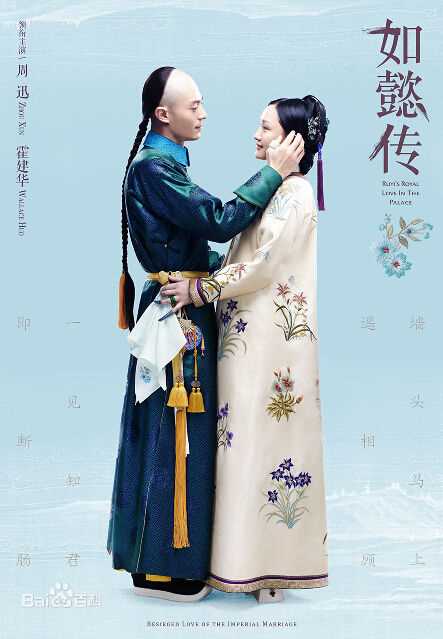 高清霍建华(Wallace Huo)在《如懿传》饰演乾隆中的图集