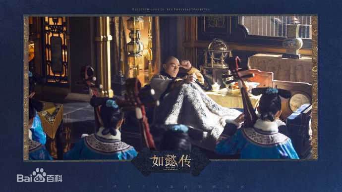 高清霍建华(Wallace Huo)在《如懿传》饰演乾隆中的图集