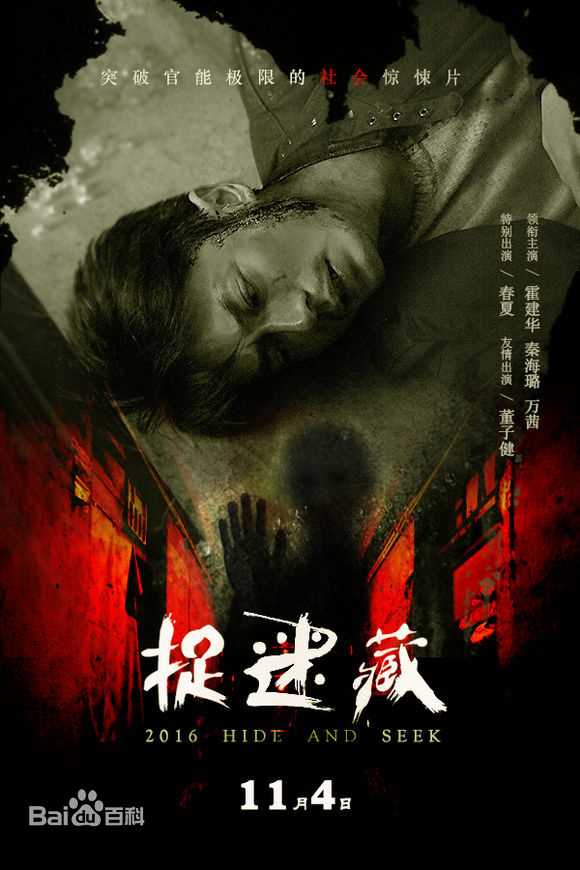 霍建华(Wallace Huo)饭制_高清海报图集