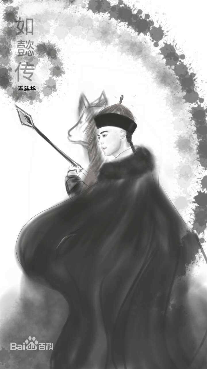 霍建华(Wallace Huo)饭制_手绘性感图片图集