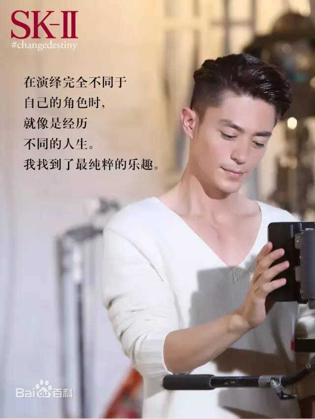霍建华(Wallace Huo)SK-II中国区代言人素颜照相册