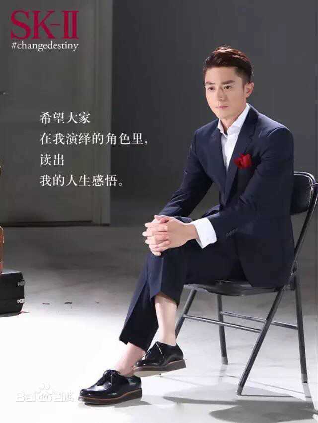 霍建华(Wallace Huo)SK-II中国区代言人素颜照相册