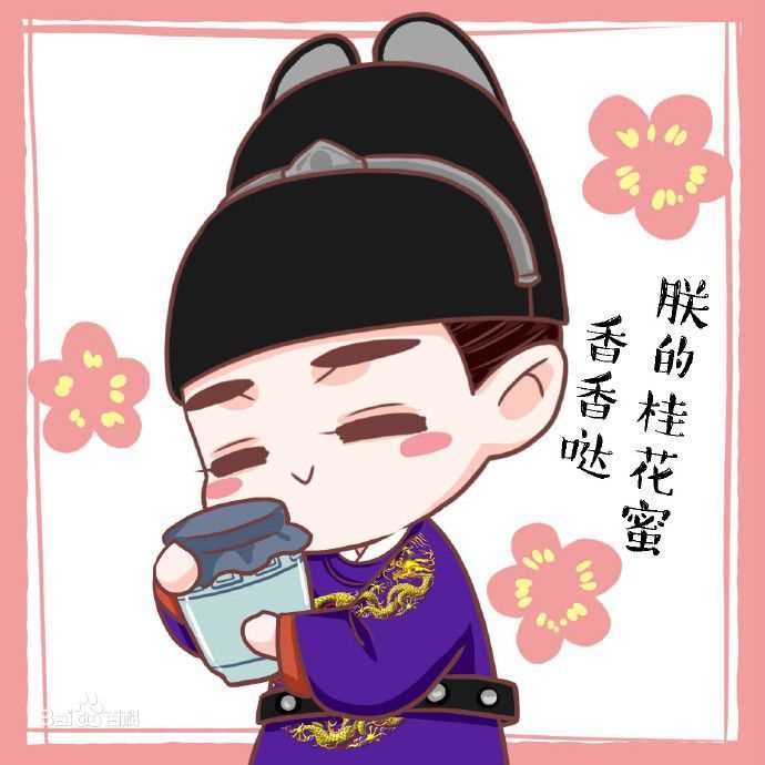 霍建华(Wallace Huo)饭制_Q版素颜照相册