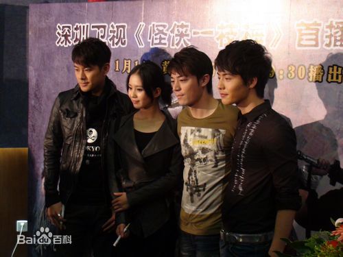 高清霍建华(Wallace Huo)在2010.12.30《怪侠一枝梅》上星深圳发布会中的图集