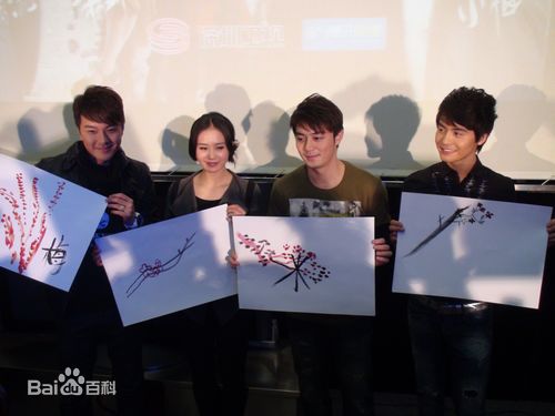 高清霍建华(Wallace Huo)在2010.12.30《怪侠一枝梅》上星深圳发布会中的图集