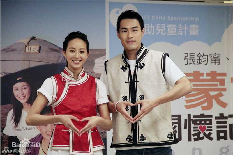 张钧甯(Ning Chang)出席公益活动图册