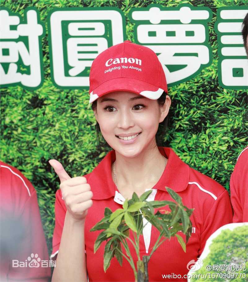 张钧甯(Ning Chang)出席公益活动图册