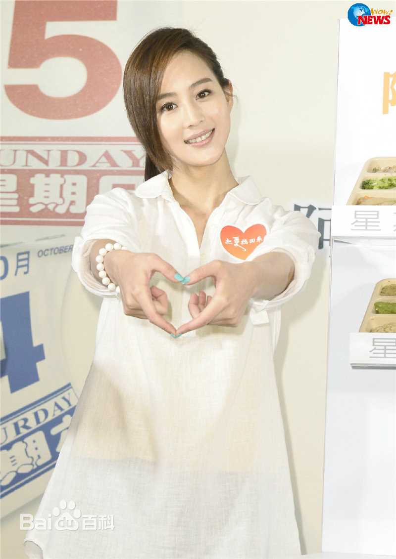 张钧甯(Ning Chang)出席公益活动图册