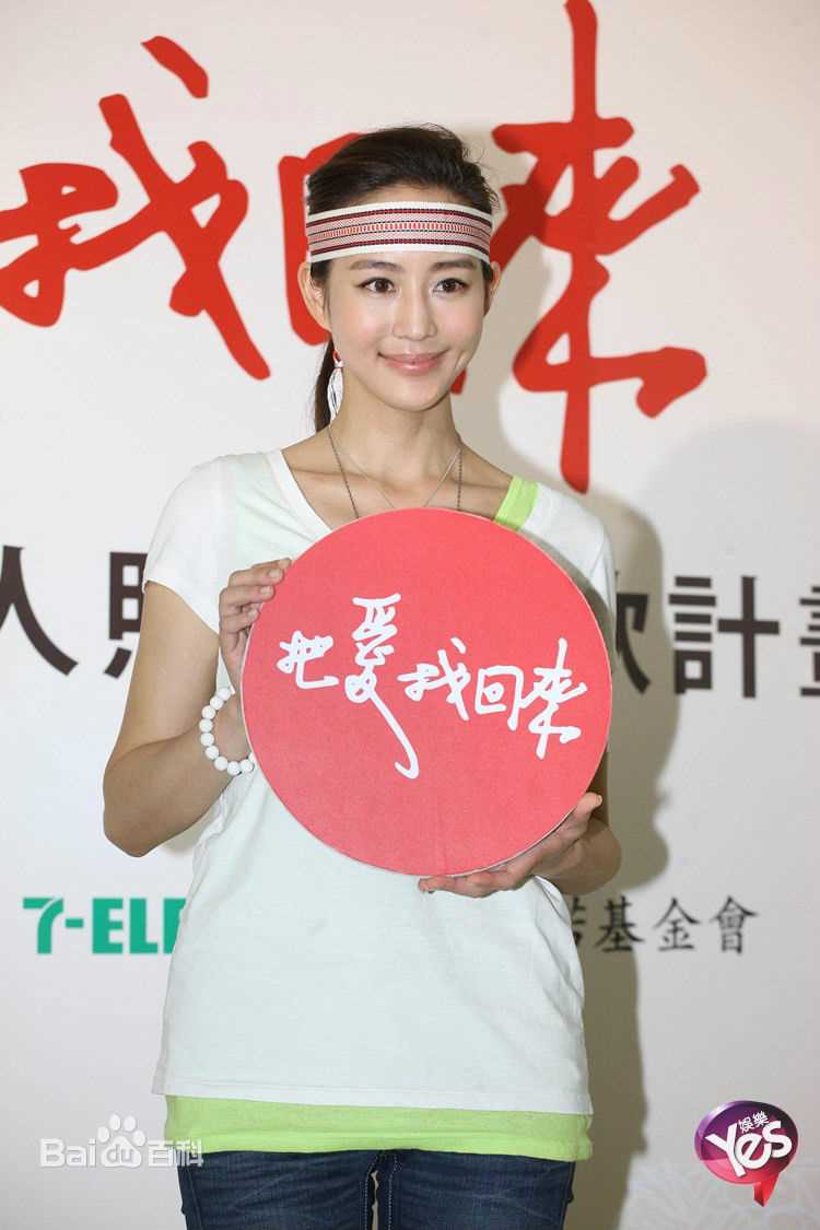 张钧甯(Ning Chang)出席公益活动图册