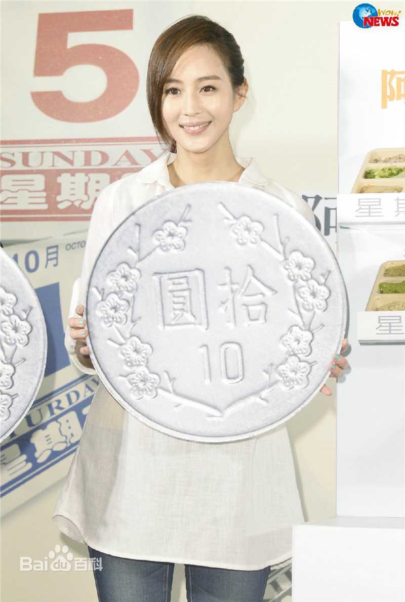 张钧甯(Ning Chang)出席公益活动图册