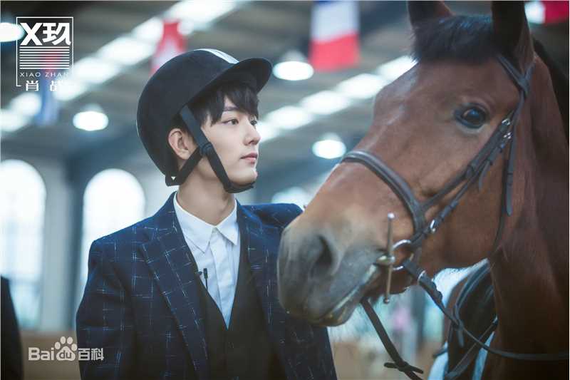 肖战X玖组合活动图前后照片