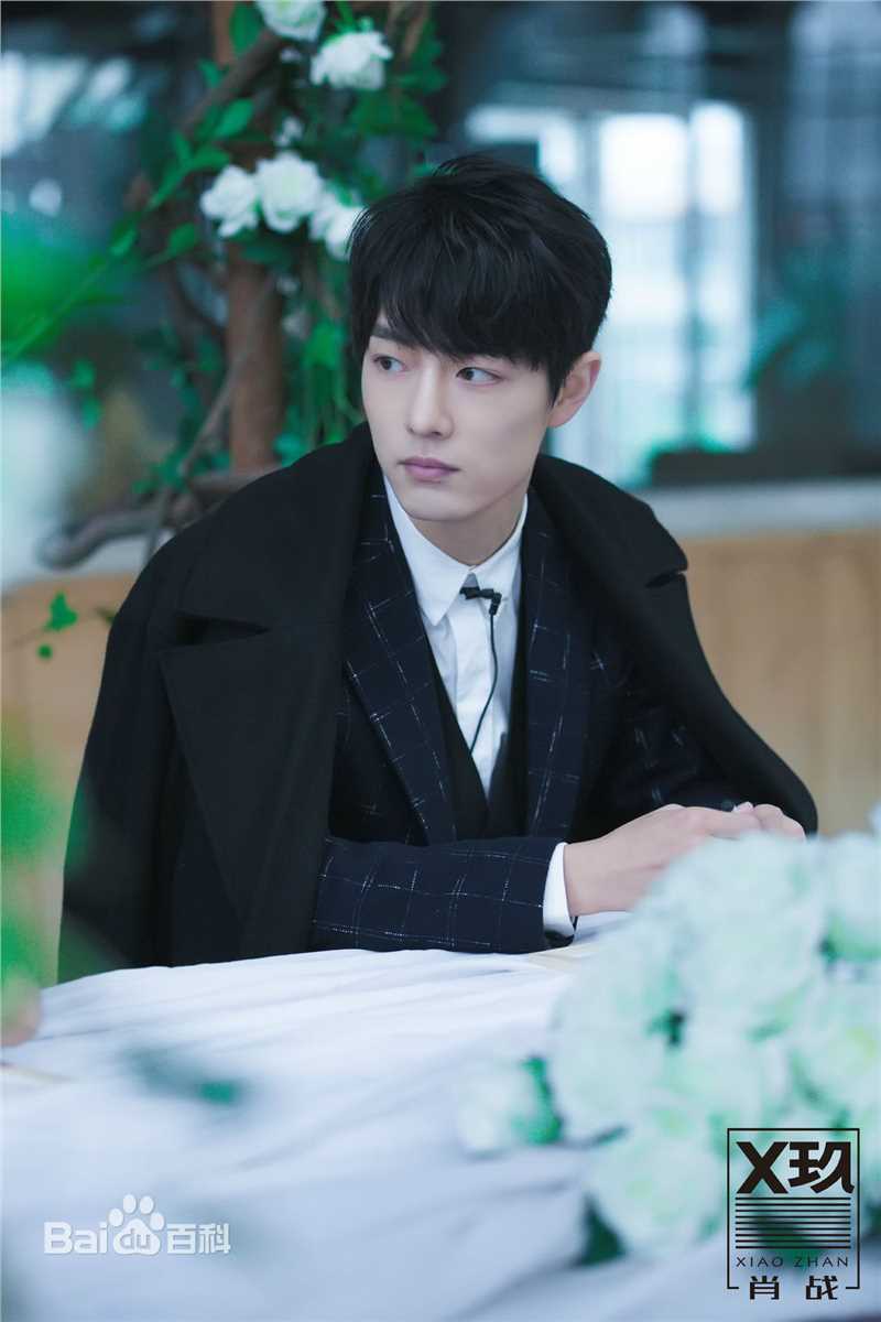 肖战X玖组合活动图前后照片