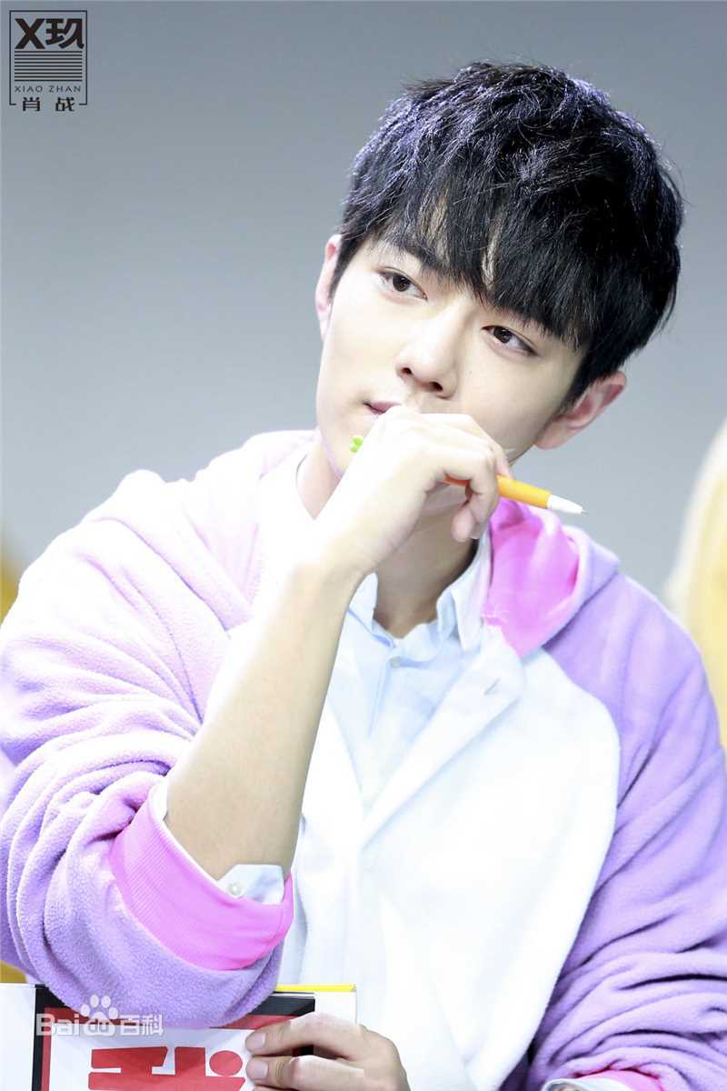 肖战X玖组合活动图前后照片