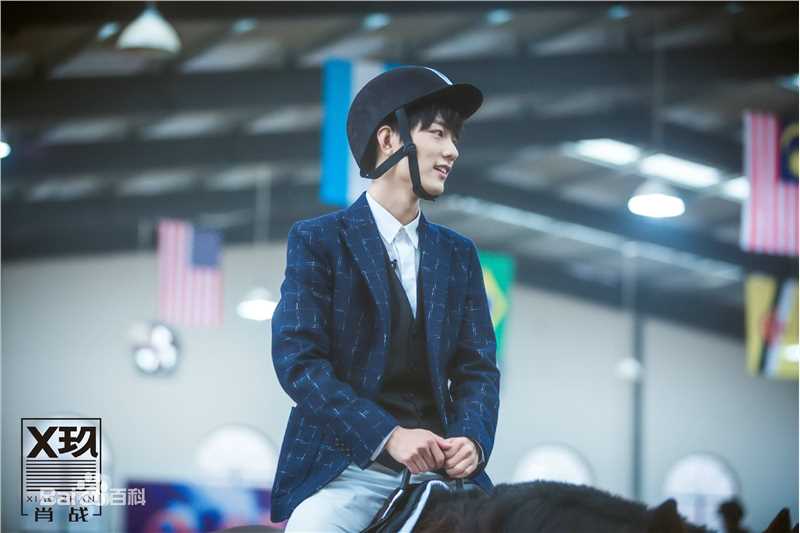 肖战X玖组合活动图前后照片