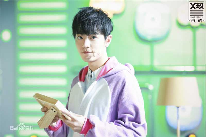 肖战X玖组合活动图前后照片