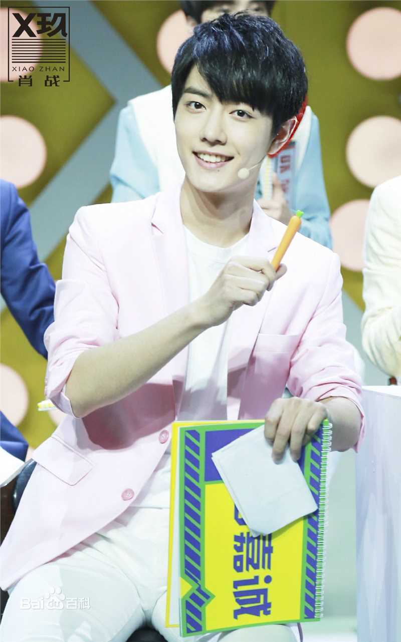 肖战X玖组合活动图前后照片