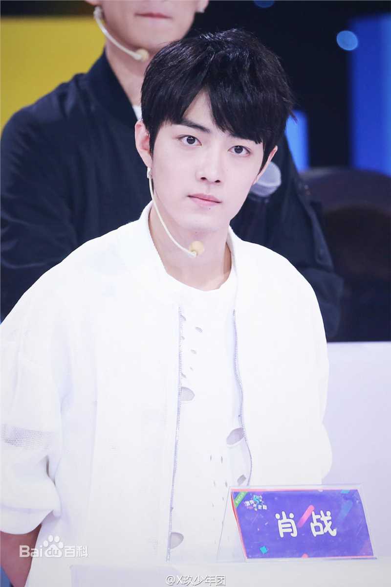 肖战X玖组合活动图前后照片