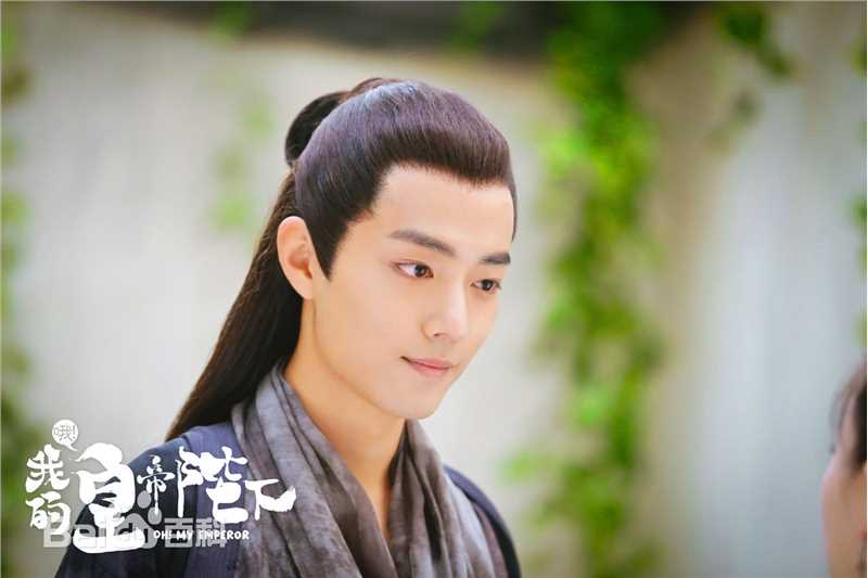 高清肖战在《哦!我的皇帝陛下》中的图册