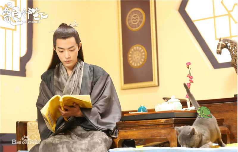 高清肖战在《哦!我的皇帝陛下》中的图册