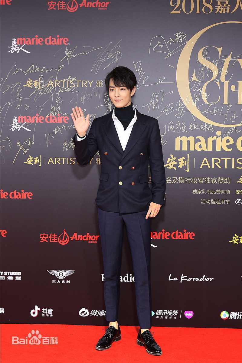 肖战2018综艺节目素颜照相册