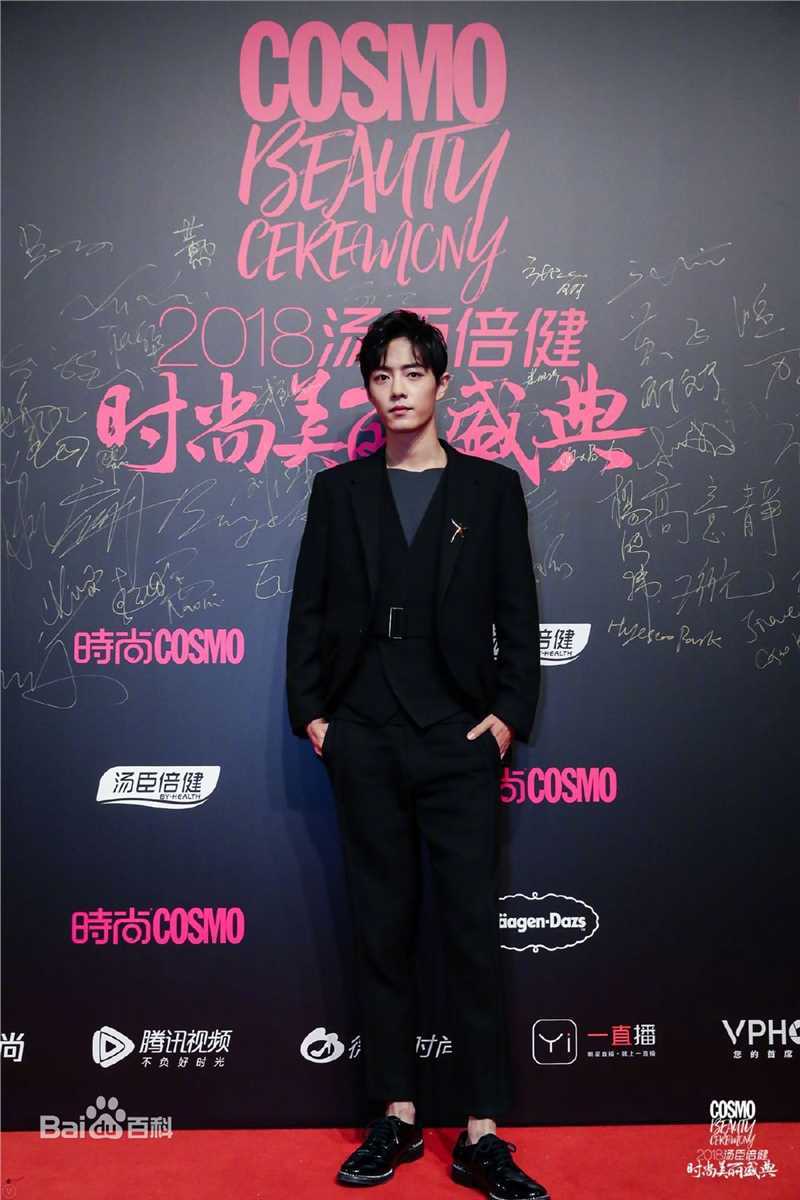 肖战2018综艺节目素颜照相册