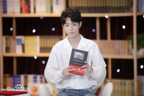 肖战2018综艺节目素颜照相册