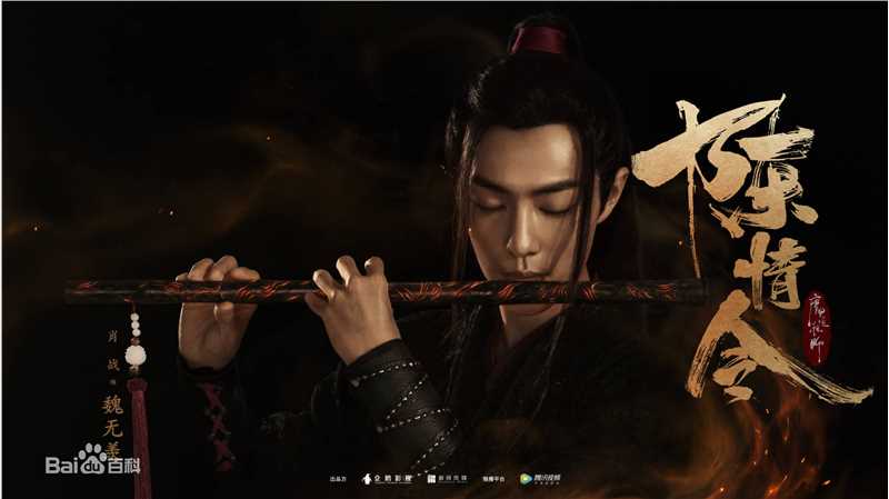 最优质肖战在《陈情令》中的