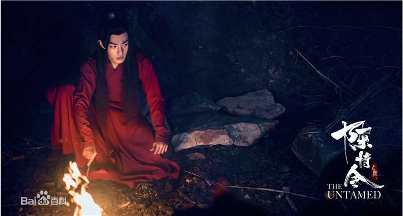 最优质肖战在《陈情令》中的