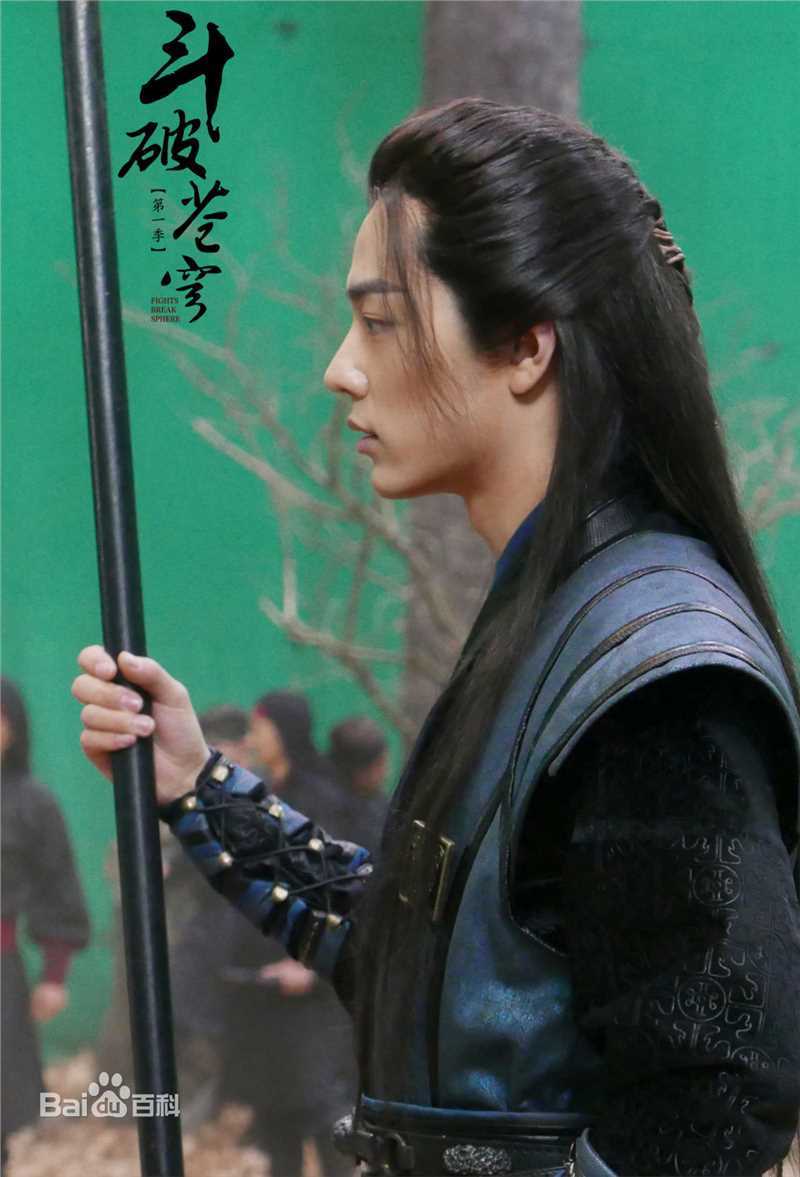 最优质肖战在《斗破苍穹》林修崖中的相册