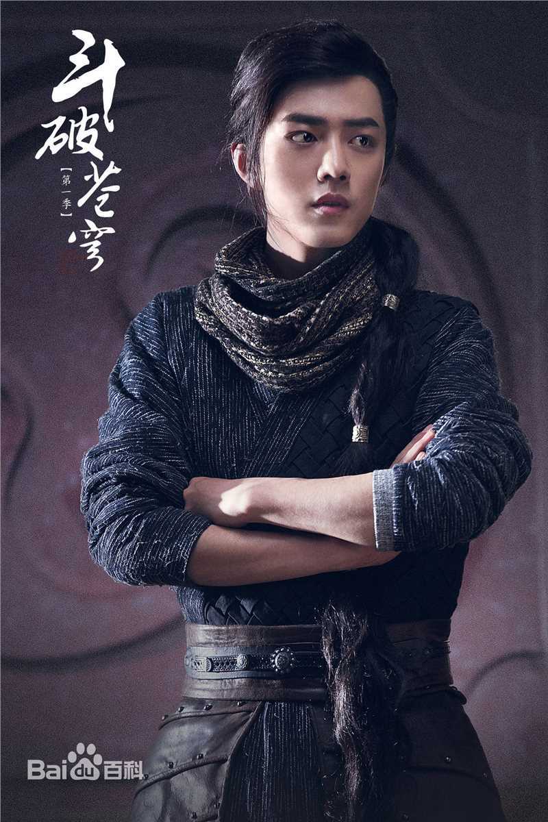 最优质肖战在《斗破苍穹》林修崖中的相册