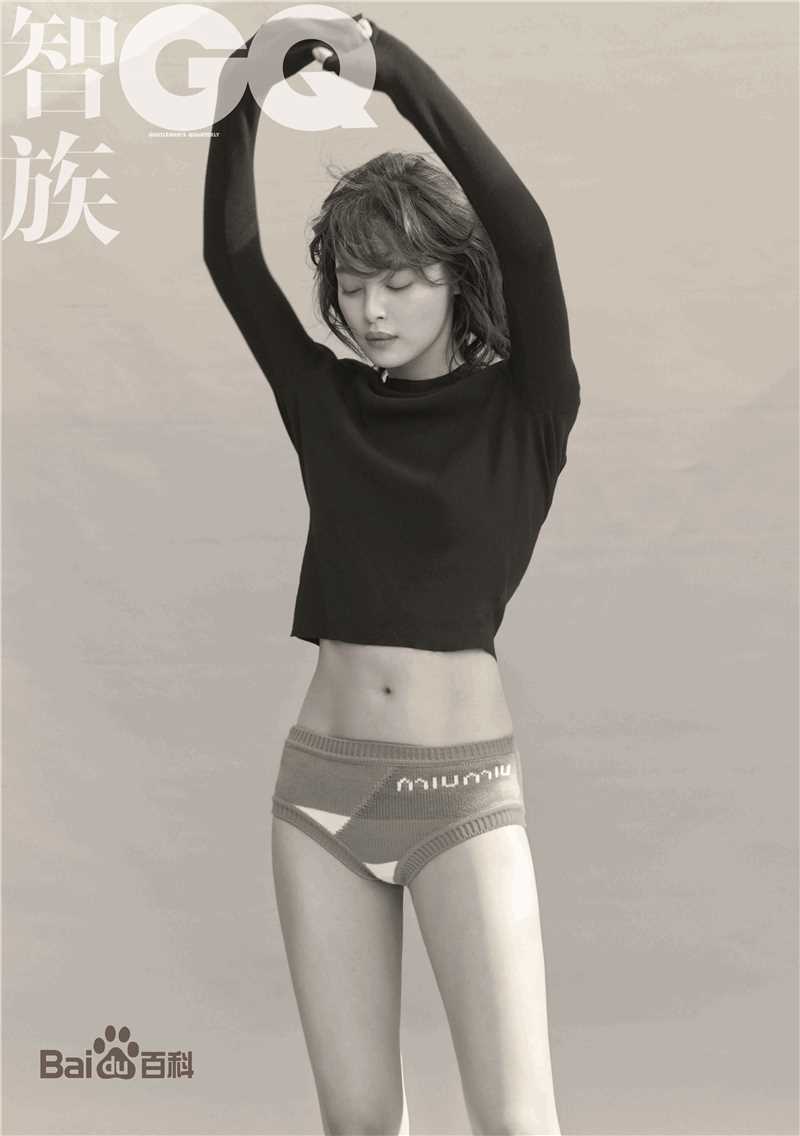 辛芷蕾(Xin Zhilei)最全杂志壁纸