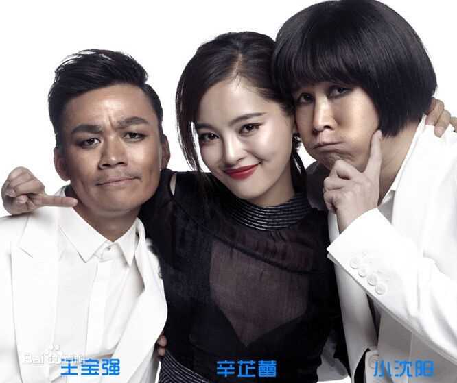 辛芷蕾(Xin Zhilei)电影最全剧照