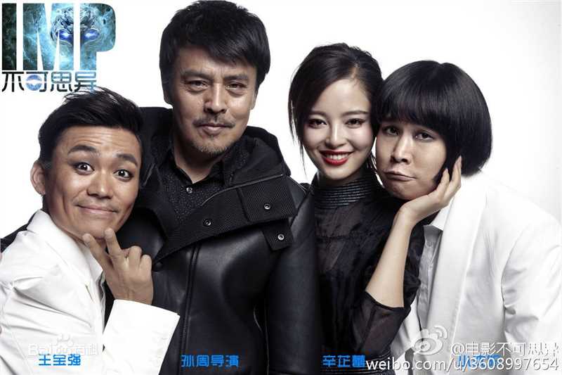 辛芷蕾(Xin Zhilei)电影最全剧照