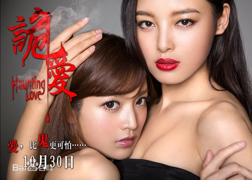 辛芷蕾(Xin Zhilei)电影最全剧照