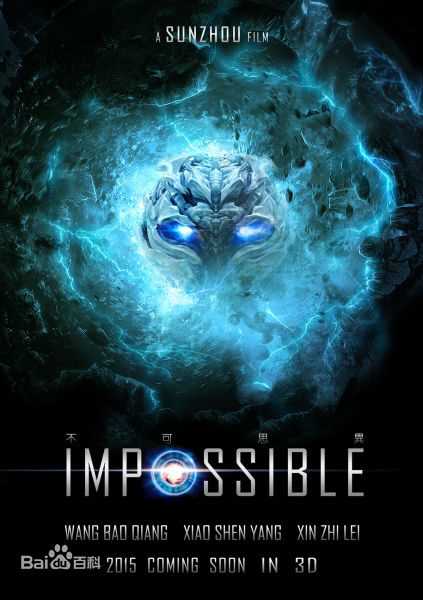 辛芷蕾(Xin Zhilei)电影最全剧照