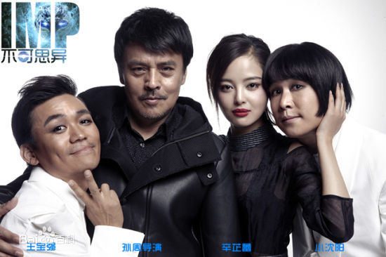 辛芷蕾(Xin Zhilei)电影最全剧照