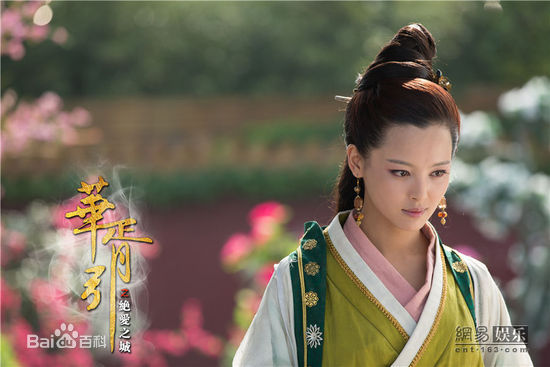 辛芷蕾(Xin Zhilei)电视最全剧照