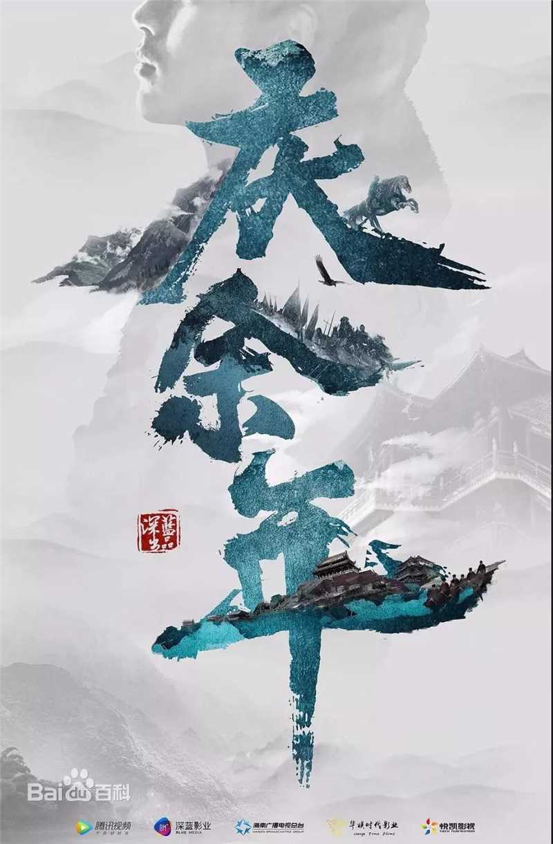 精选辛芷蕾(Xin Zhilei)