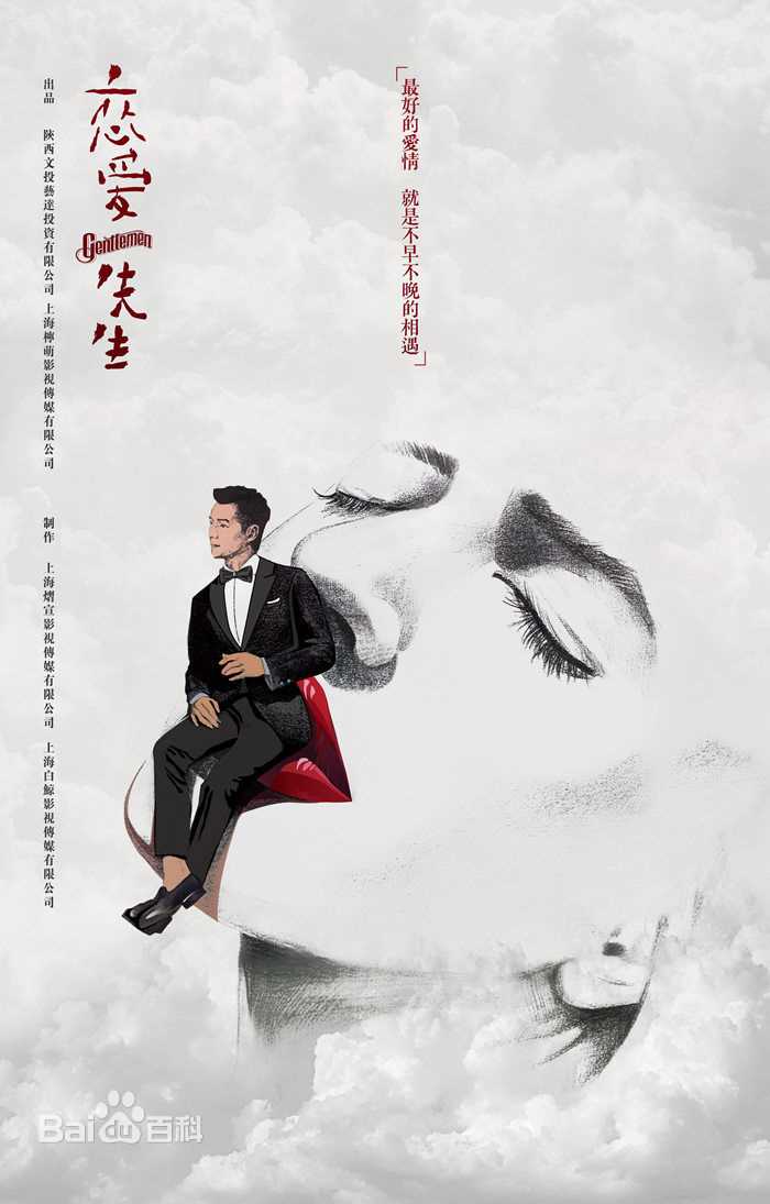 精选辛芷蕾(Xin Zhilei)