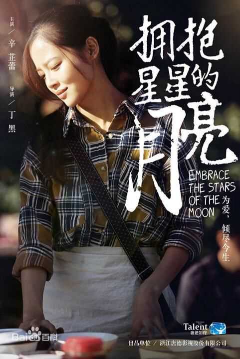 精选辛芷蕾(Xin Zhilei)