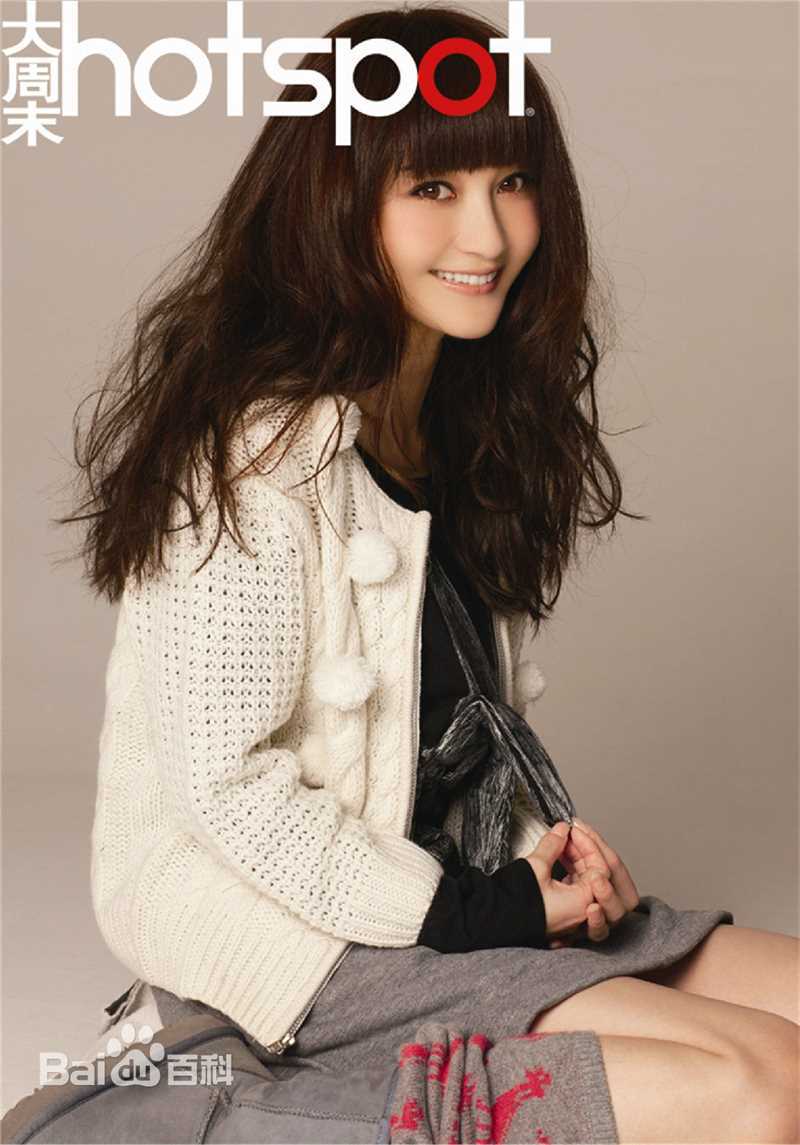 姚笛(Yao Di)最新拍摄杂志大片图集