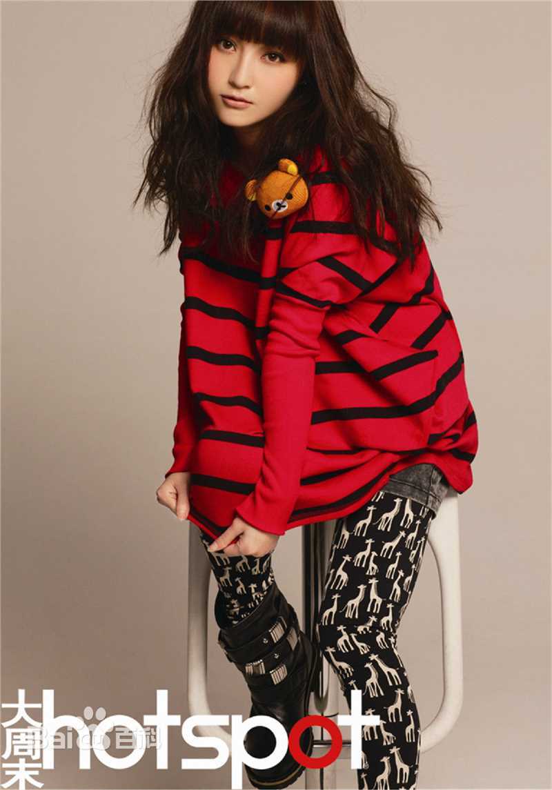 姚笛(Yao Di)最新拍摄杂志大片图集